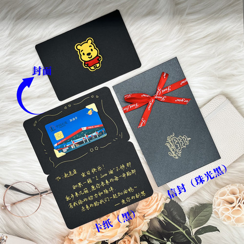 加油卡贺卡定制信封包装代手写送男友中国石化生日贺卡高级感老公 - 图3