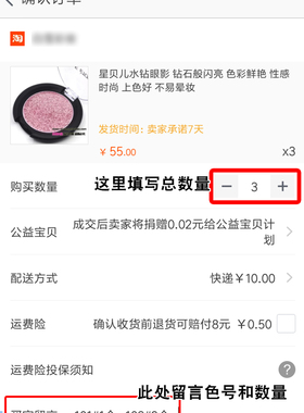 专业彩妆眼影黑色珠光眼线