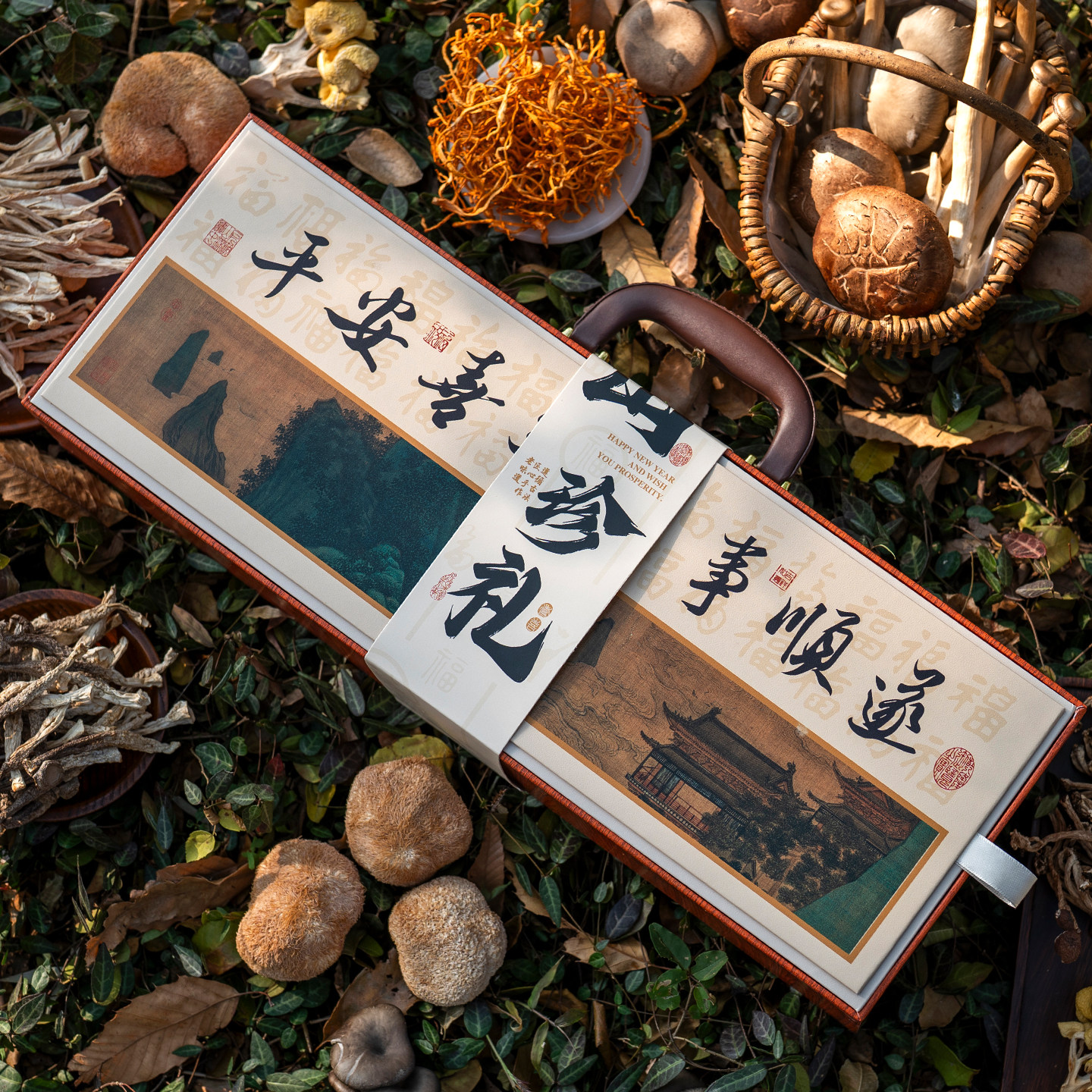 2026新款菌菇干货礼盒装新年年货送人礼品走亲戚员工福利团购定制,淘宝优惠券,粉丝福利购,淘宝优惠卷