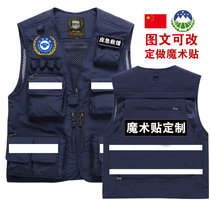 Outdoor Emergency Fire Waistcoat Multi-Pocket Communication Rescue Management Reflective Vest Magic Stick Custom LOGO Plus