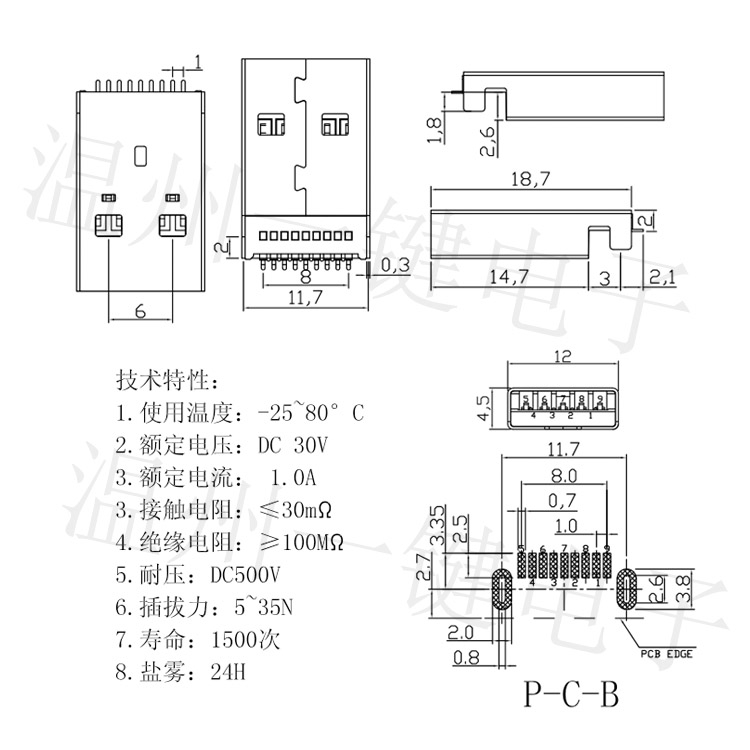 USB3.0A公头无柱ZC0.28插头U盘接口贴片沉板SMT连接器耐高温插座