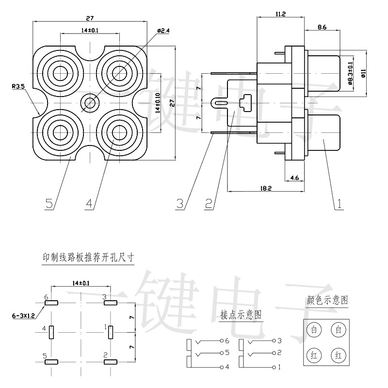 AV同芯插座6脚RCA座四孔PCB焊接式音频视频莲花AV4-8.4-07B - 图2