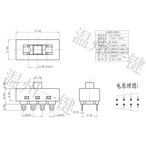 LQ-103H吹风机三档电源配件冷热JJ-15 FH6218 /20/21/31拨动开关 - 图2