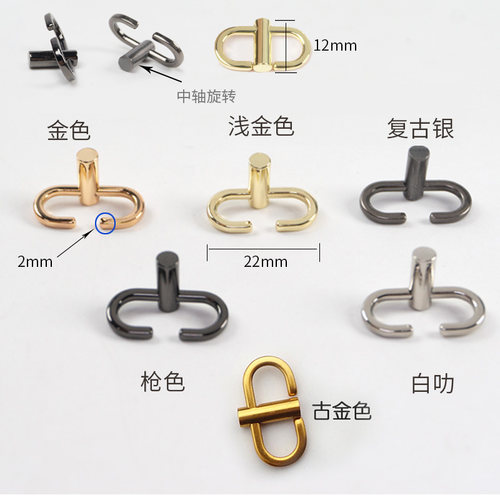 链条包调节扣包包肩带金属链子缩短神器包链长度改短卡扣小号配件 - 图0