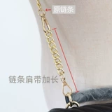 Цепь, сумка, удлиняющая пряжка для бюстгалтера, цепочка, бретели, ремешок для сумки