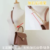 Цепь, сумка, удлиняющая пряжка для бюстгалтера, цепочка, бретели, ремешок для сумки