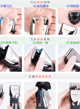 飞科理发器原装刀头剪发器电动