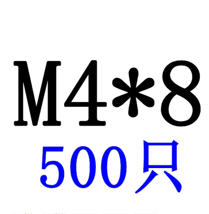 12.9级高强度内六角螺丝 圆柱头杯头螺栓M3M4M5M6M8M10M12M16