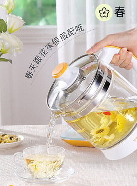 荣事达养生壶全自动电煮茶壶1.8L