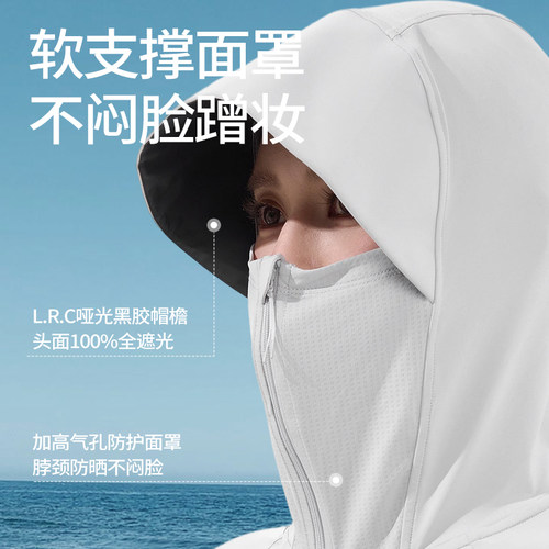 蕉下宽松防晒衣女UPF50+凉感冰丝透气户外防晒服防紫外线海边外套 - 图1