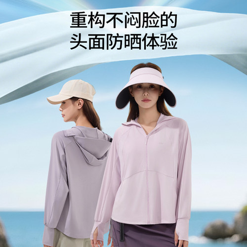 蕉下宽松防晒衣女UPF50+凉感冰丝透气户外防晒服防紫外线海边外套 - 图0