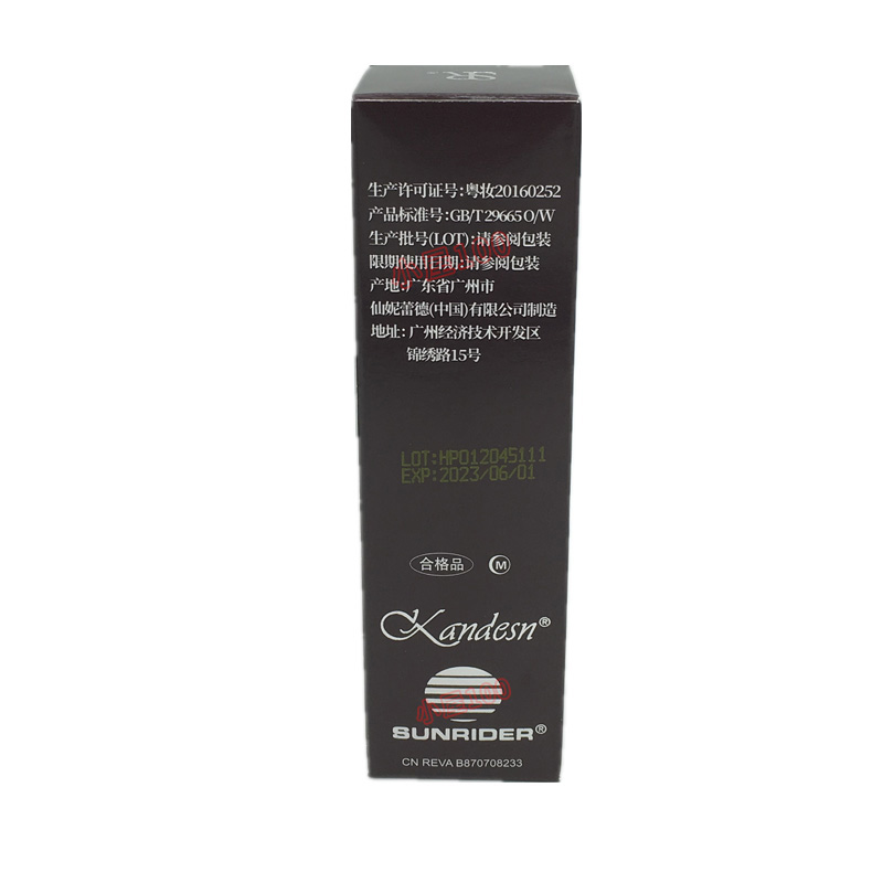 仙妮蕾德正品爱莲深层润肤乳液50ML*全新包装滋润肌肤-图2