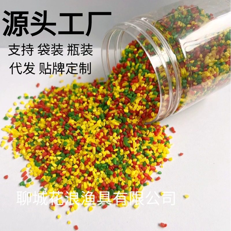 三色碎大米窝料鲫鱼酒米打窝米野钓秘制碎大米饵料鲫鲤鱼,淘宝优惠券,粉丝福利购,淘宝优惠卷