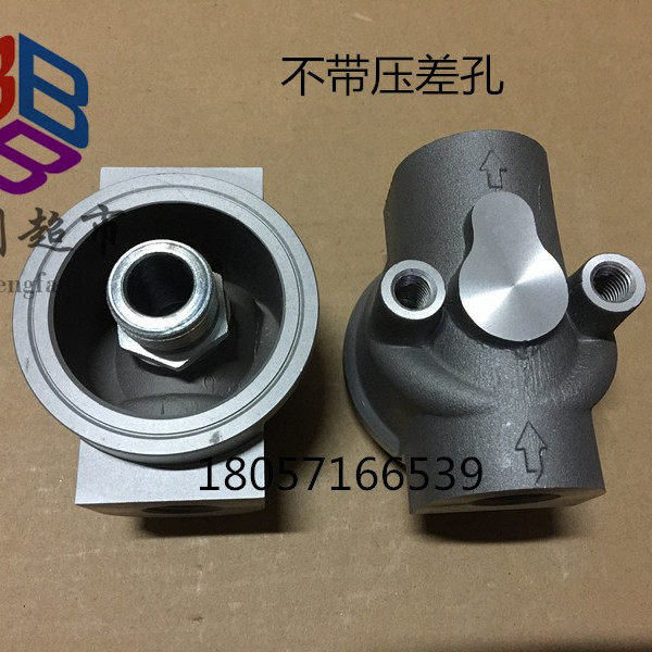 Screw air compressor base oil filter base