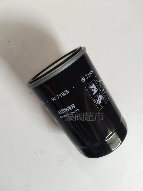 Screw air compressor oil filter element wd13145