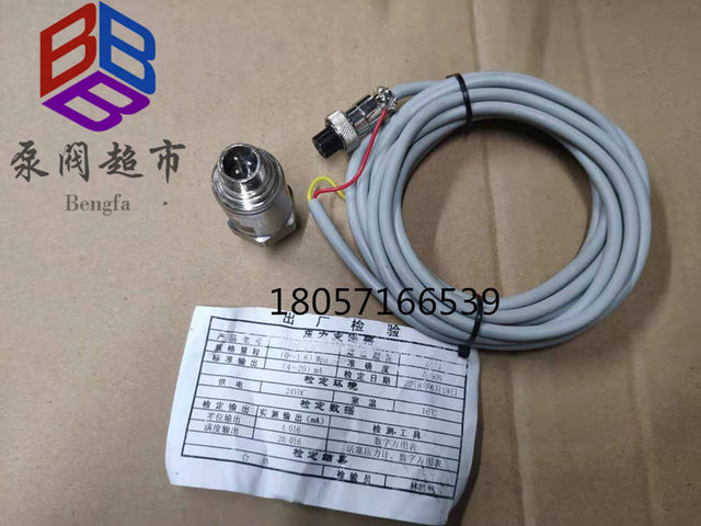 Universal sensor screw air compressor transmitter