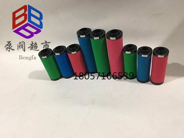 Air post-treatment pipeline precision filter