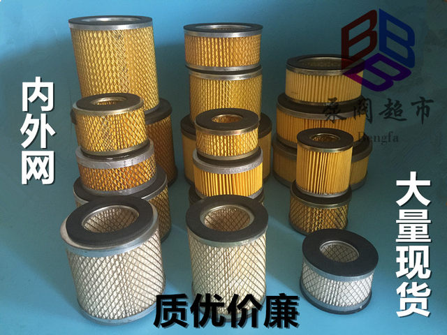 Piston air compressor silencer filter element