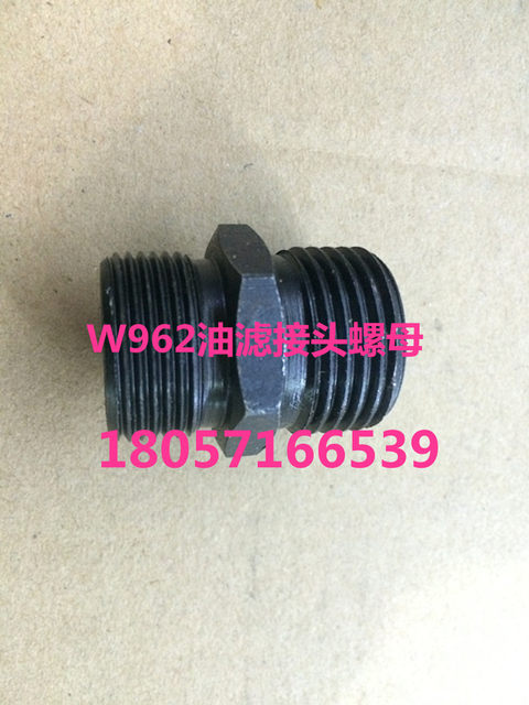 Screw air compressor oil filter base oil filter base