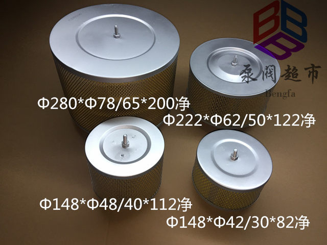 Deslan air compressor air filter GY022120062-H1 hoop integrated air filter hoop air filter