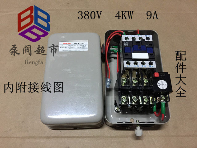 Fubon magnetic starter piston air compressor controller air pump protector 3kw 4 7.5 11 15kw
