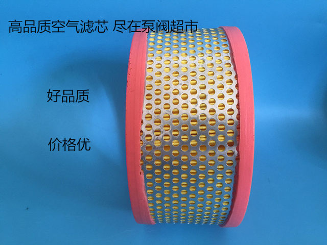 Xiangyang Jaguar air compressor air filter filter air filter C1633-1 15HP old model