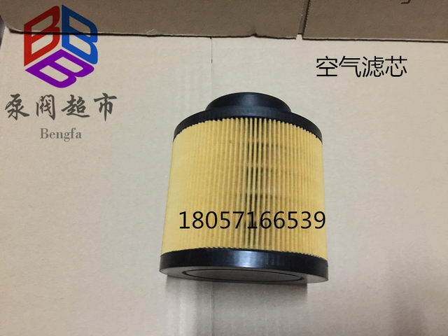 Zhengli Seiko scroll air compressor accessories scroll air filter special oil OX-0.66/8OX-1.1/8