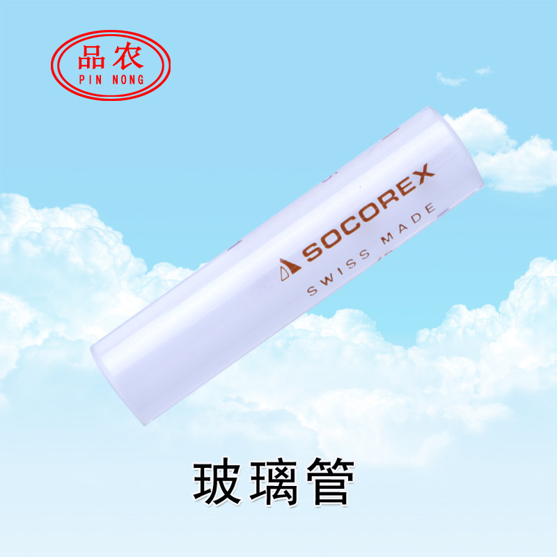 品农器械 瑞士SOCOREX进口连续注射器用大弹簧配件包玻璃管进液针,淘宝优惠券,粉丝福利购,淘宝优惠卷