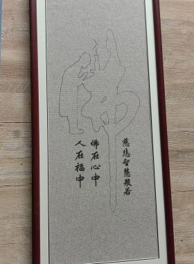 diy画（大）手作工艺装饰做铜钱
