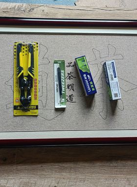 底图画布古币装饰画茶道铜钱
