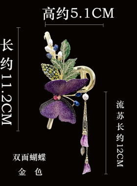 新款刺绣蝴蝶抓夹大号高级感网红后脑勺高颜值鲨鱼夹ins头发夹子