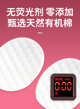 柔舒然椭圆形化妆棉50片