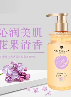 那绯澜香氛滋润沐浴露