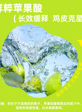 熊野油脂果酸沐浴露香氛净澈