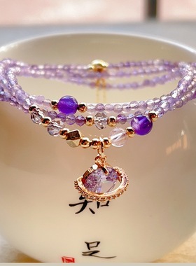 天然切面紫水晶水晶 星球吊坠 原创设计三圈手串手链可项链两用款