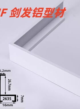 窄边铝合金画框型材金属油画框外框框架定制广告展板裱框包边包邮