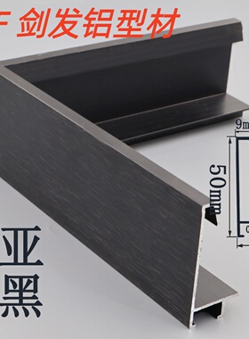加厚简约斜边铝合金画框定制尺寸