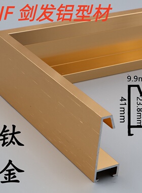 简约率合计画框  加厚大尺寸铝合金框架 装裱定制尺寸油画框