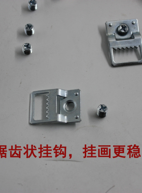 铝合金相框配件金属画框角码挂钩三角形六边形八边形画框五金配件