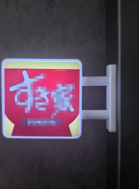 广东发货铁轨全家罗森便利店冰箱贴东京网红磁性冰箱贴可定制logo