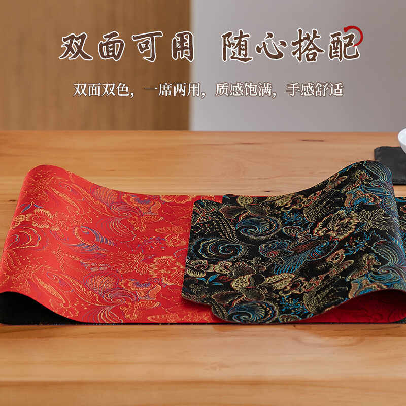 新中式织锦红色茶席简约现代茶桌布垫高端茶台喜庆长条茶垫桌桌旗,淘宝优惠券,粉丝福利购,淘宝优惠卷