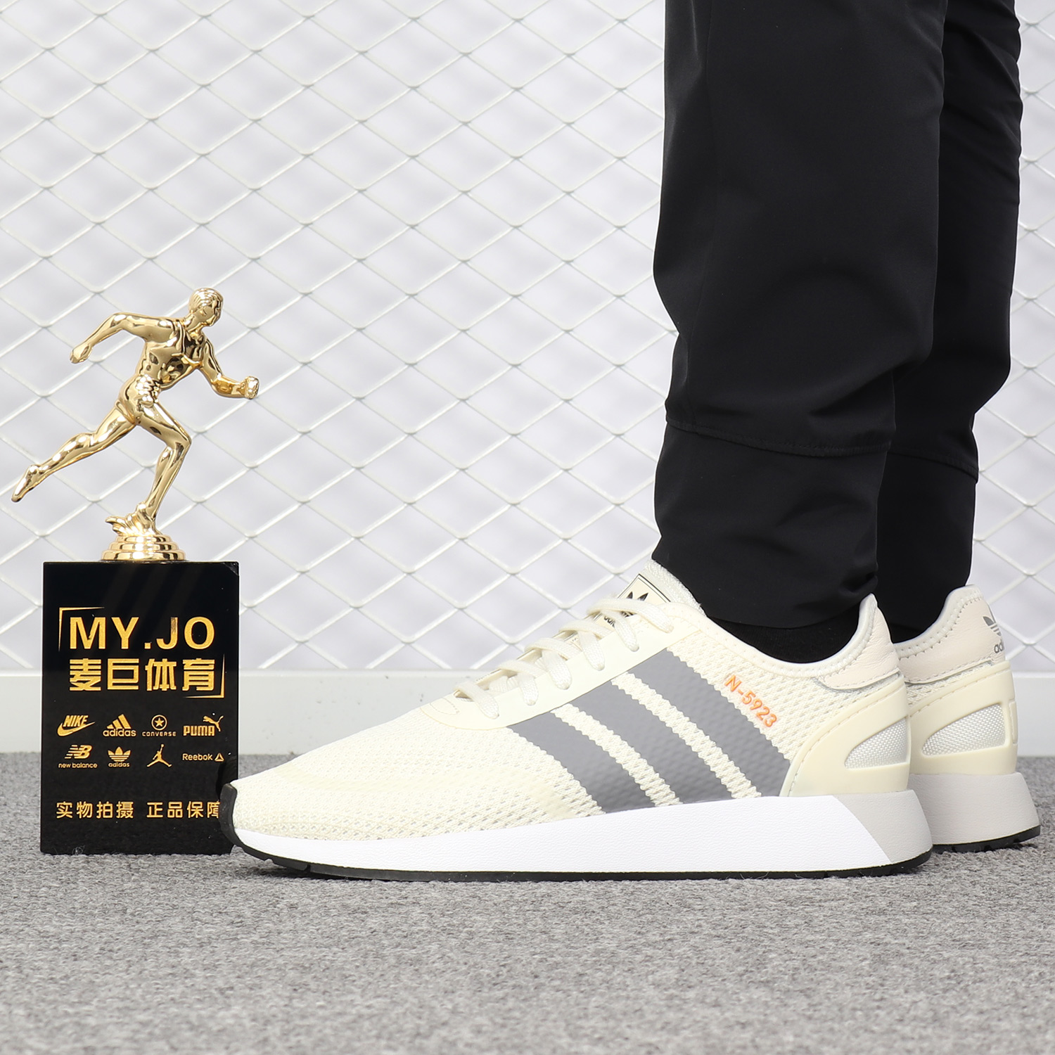 Adidas/阿迪达斯正品当季新款N-5923男女经典休闲鞋 DB0958 - 图2