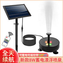 Solar Fountain Courtyard Outdoor Fake Mountain Floating Fish Pool Spray Sprinkler Pool Landscape Automatic Oxygenation Water Pump