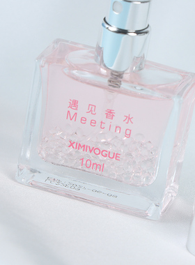 XIMIVOGUE熙美诚品 遇见香水（粉色）