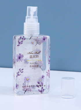 熙美诚品橙花蓝风铃清新香体喷雾
