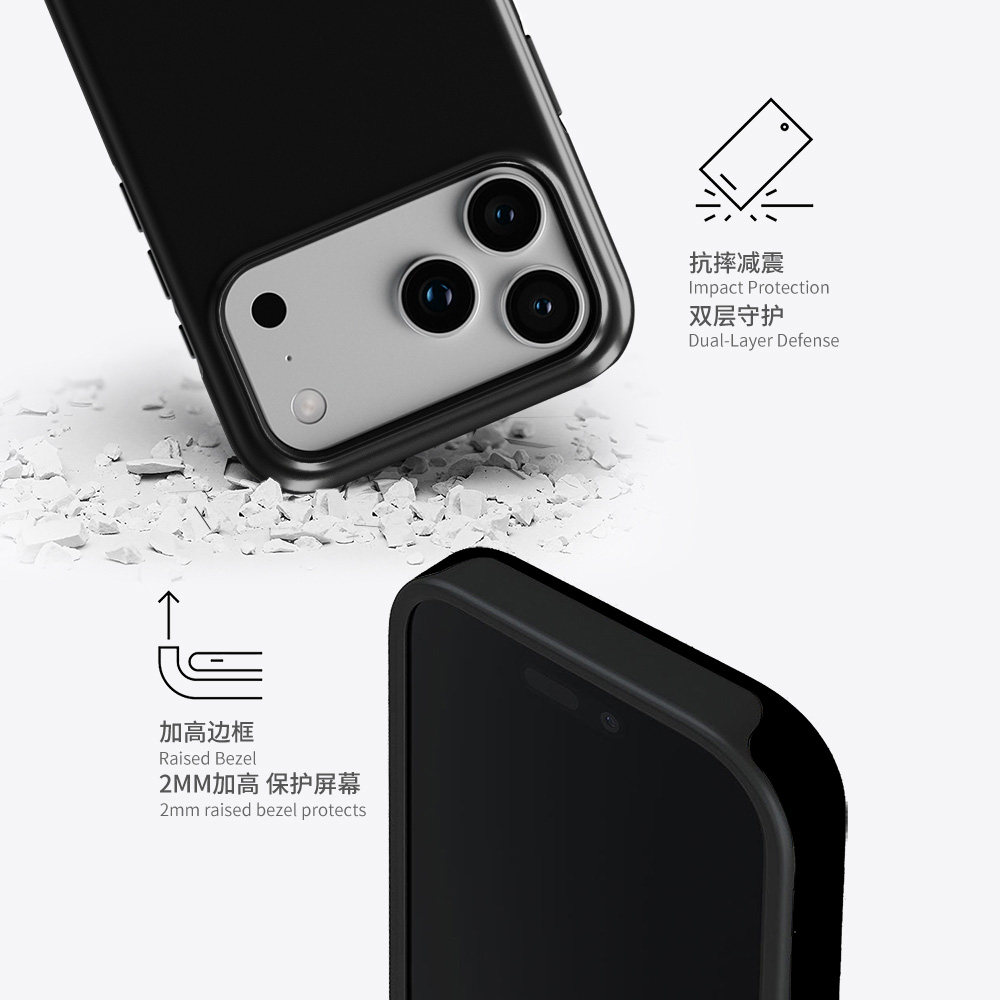 Acvoo黑色白色iPhone17纯色16双层15不掉色14防摔壳13不掉漆适用于12苹果可水洗air手机壳