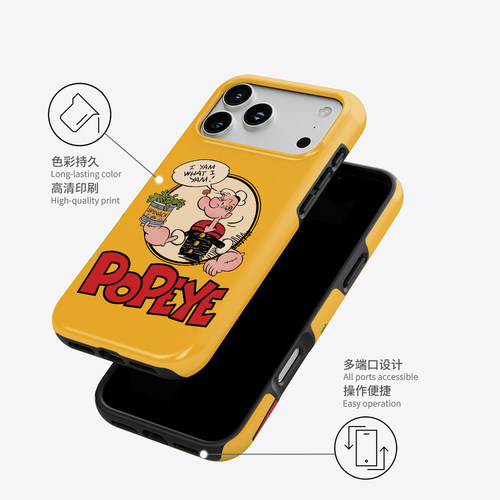 Acvoo复古黄色卡通可爱iPhone17Promax保护16适用于苹果15手机壳14防摔壳13不褪色12环保可水洗Air全包 - 图1