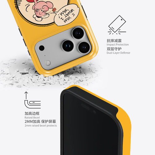Acvoo复古黄色卡通可爱iPhone17Promax保护16适用于苹果15手机壳14防摔壳13不褪色12环保可水洗Air全包 - 图2