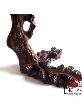 红木根雕刻工艺品吊玉架 黑梓红檀木随形挂玉架 毛笔架 摆件