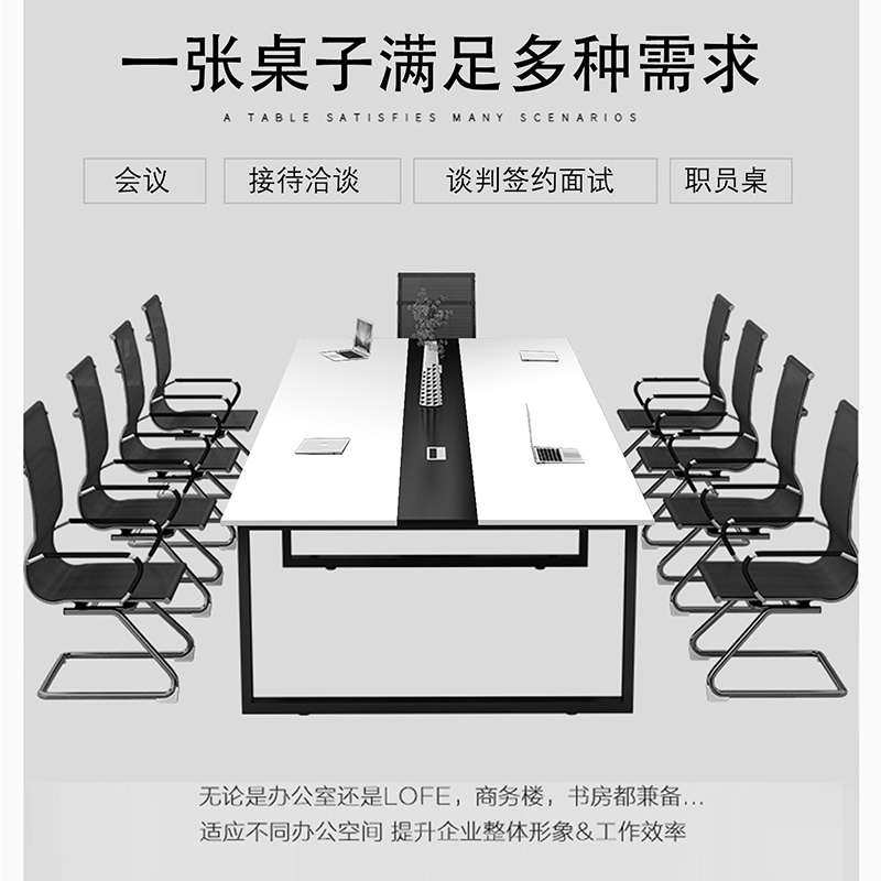 会议桌长条形简约现代小型钢木会客洽谈桌职员培训桌电脑桌椅包
